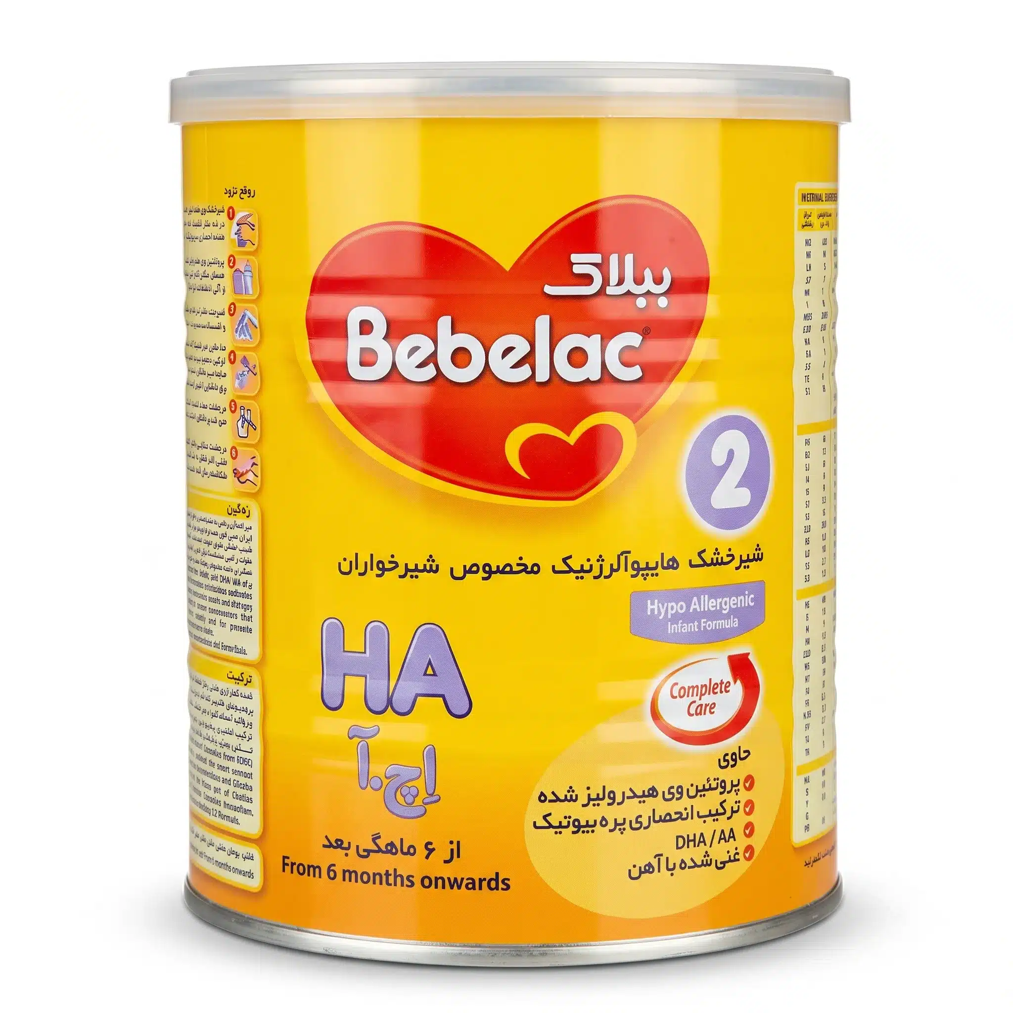 bebelac-HA-2 شیر خشک ببلاک HA 2 میلوپا 400 گرمی اصل مشهد دارو