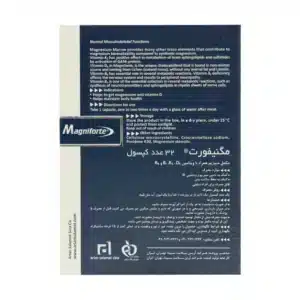 کپسول مگنیفورت هولیستیکا مشهد دارو