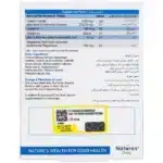قرص سوپراکل K2 نچرز اونلی 30 عددی مشهد دارو