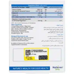 قرص سوپراکل K2 نچرز اونلی 30 عددی مشهد دارو