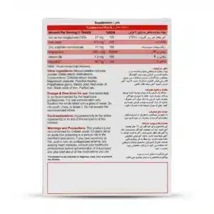جدول ترکیبات و هشدارهای جدول ترکیبات و هشدارهای قرص سوپرافر ۳۰ عددی نیچرز اونلی - مشهد دارو - مشهد دارو