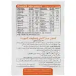 سافت ژل وومیناویت اسپرت ویواتیون - Image 2
