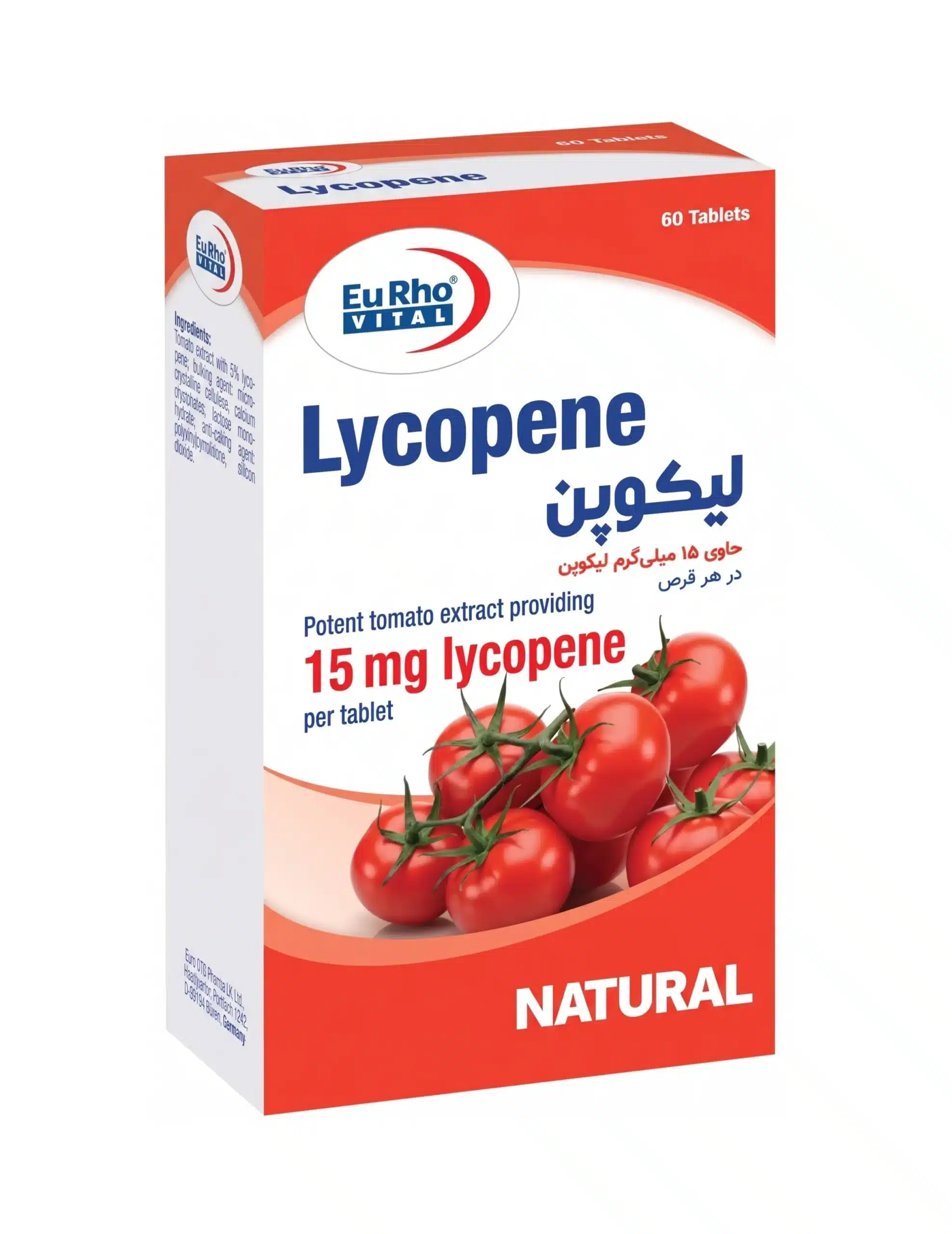 eurhovital-lycopene-15mg-tablets قرص لیکوپن یوروویتال 15 میلی گرم مشهد دارو