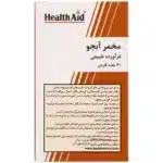قرص مخمر آبجو هلث اید مشهد دارو