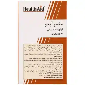 قرص مخمر آبجو هلث اید مشهد دارو