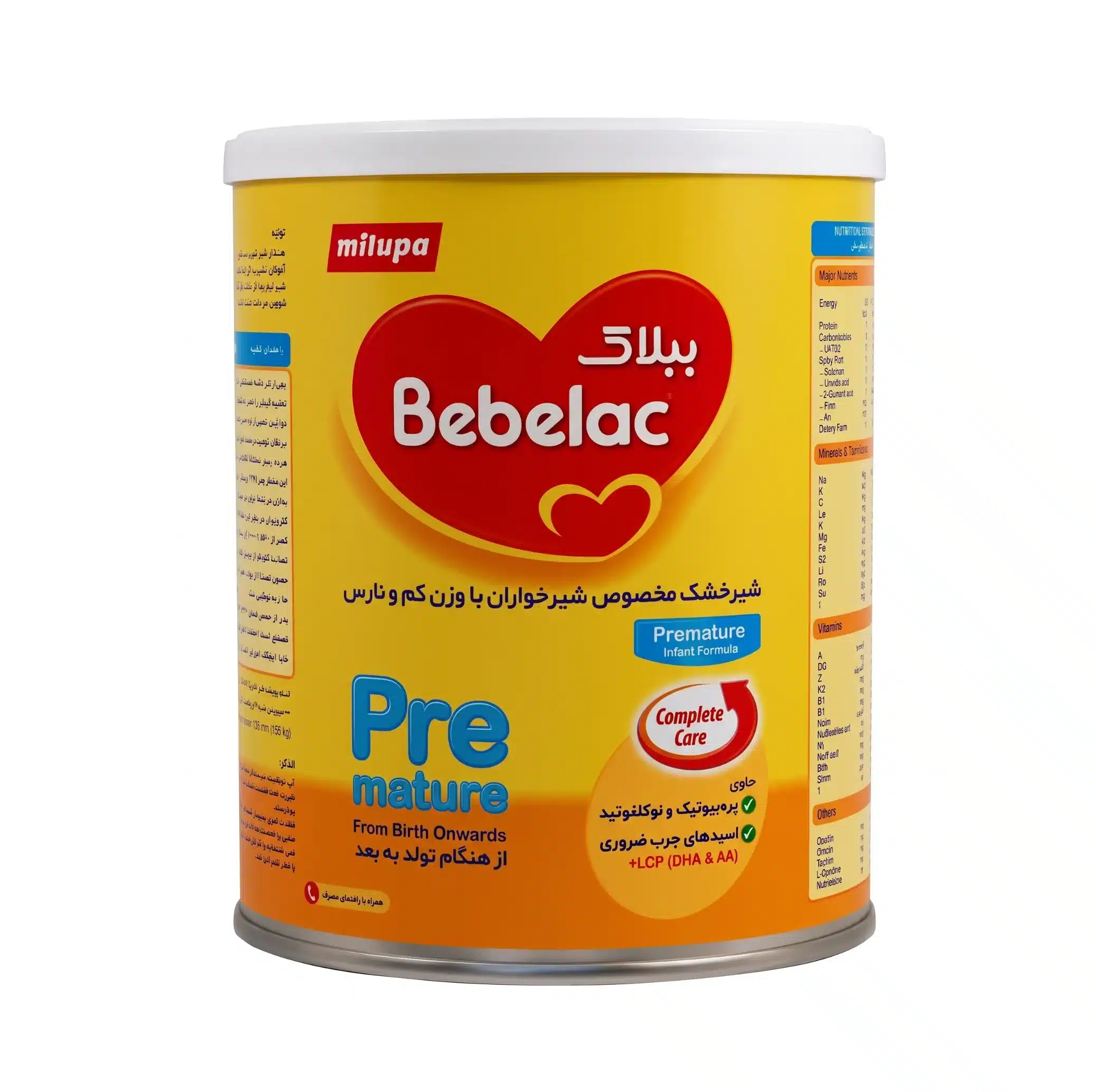 milupa-bebelac-pre-mature-400g شیر خشک ببلاک پره مچور میلوپا مشهد دارو