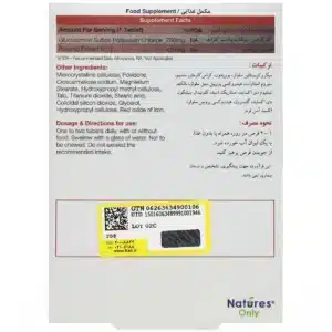 قرص کارتیژن رز نچرز اونلی مشهد دارو