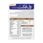 قرص ول فکت اورجینال ویتالوژیک مشهد دارو