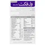 قرص ول فکت پلاتینیوم ویتالوژیک مشهد دارو